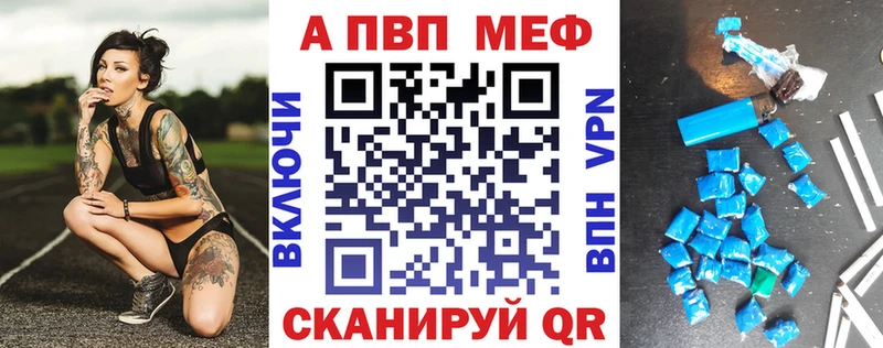 Alpha PVP крисы CK  даркнет сайт  Фёдоровский 