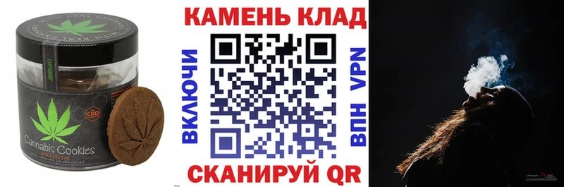 Canna-Cookies марихуана  Фёдоровский 