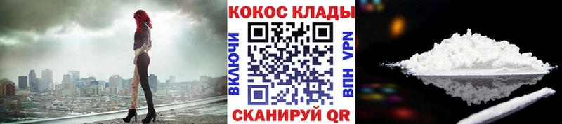 КОКАИН 97% Фёдоровский