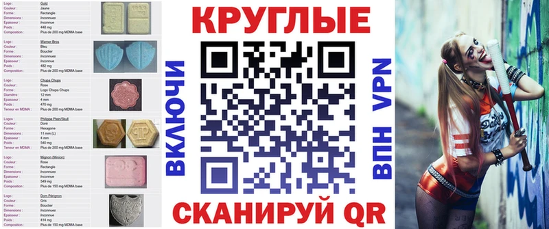 MEGA как зайти  Фёдоровский  ЭКСТАЗИ mix 