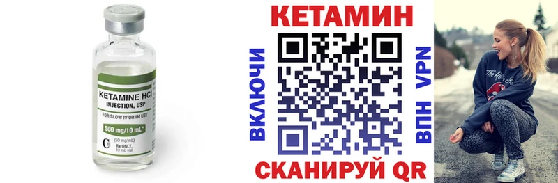 ссылка на мегу как зайти  продажа наркотиков  Фёдоровский  Кетамин VHQ 