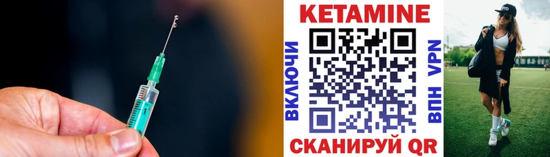 КЕТАМИН ketamine Фёдоровский