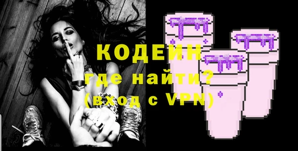 кристаллы Осташков