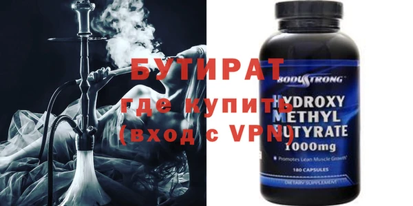 каннабис Болохово