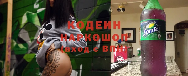 метадон Болхов
