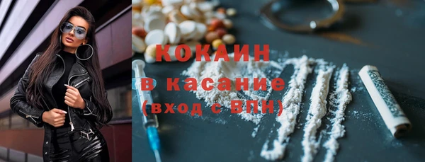 кристаллы Осташков