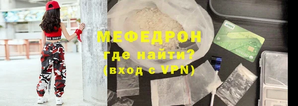 соль курить ск Болотное