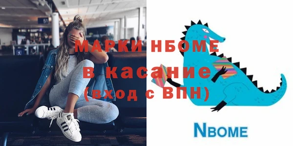 2c-b Остров