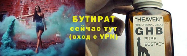 ешки Осинники