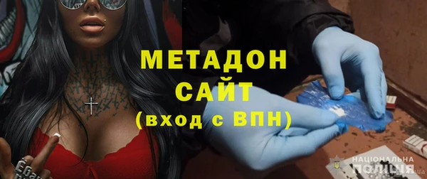 кристаллы Осташков