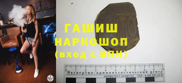 ешки Осинники