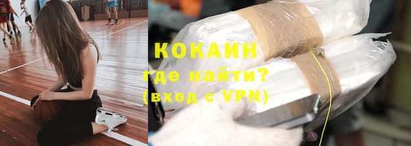 кристаллы Осташков