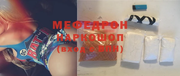 кристаллы Осташков