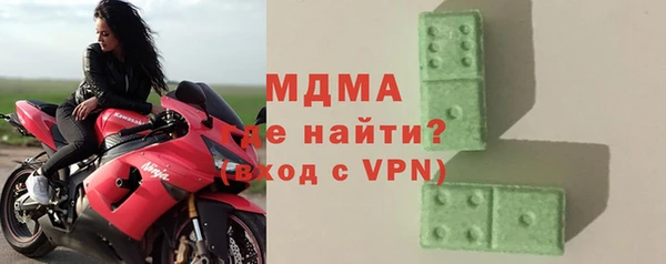 кристаллы Осташков