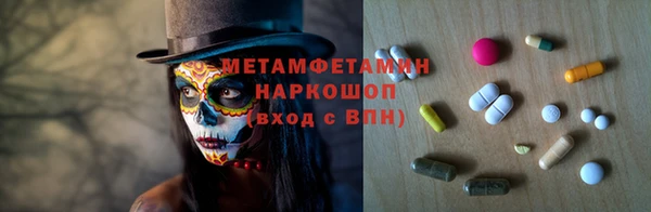 ешки Осинники