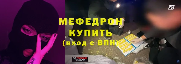 кристаллы Осташков