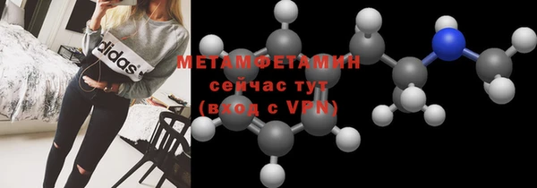 ешки Осинники