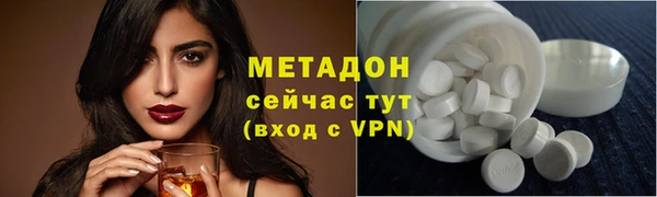 кристаллы Осташков