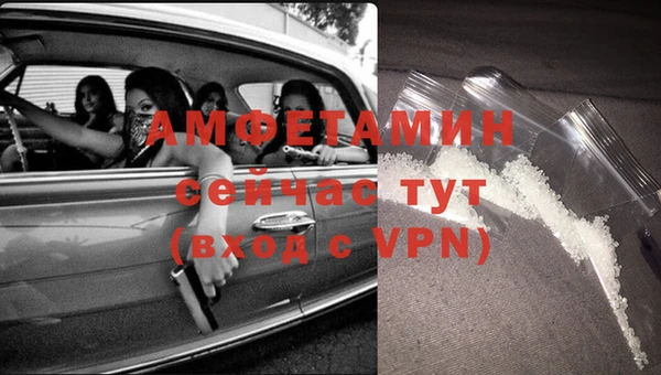 кристаллы Осташков
