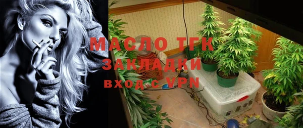 кристаллы Осташков