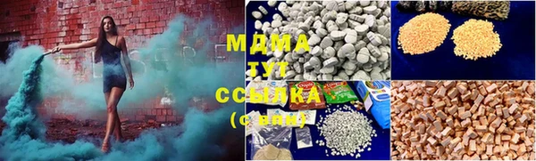 кристаллы Осташков