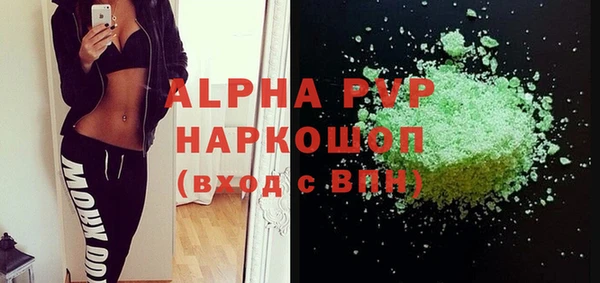 кристаллы Осташков