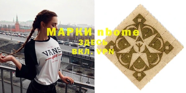 кристаллы Осташков
