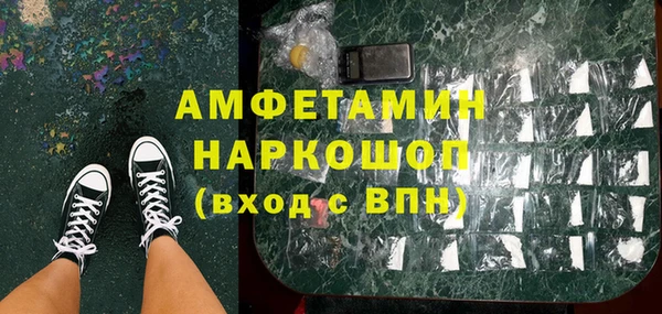 ешки Осинники