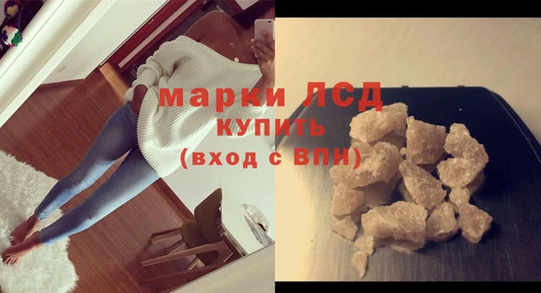 ешки Осинники