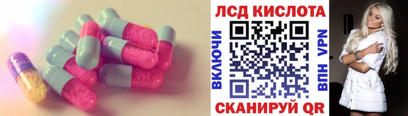 LSD-25 экстази кислота  Фёдоровский 