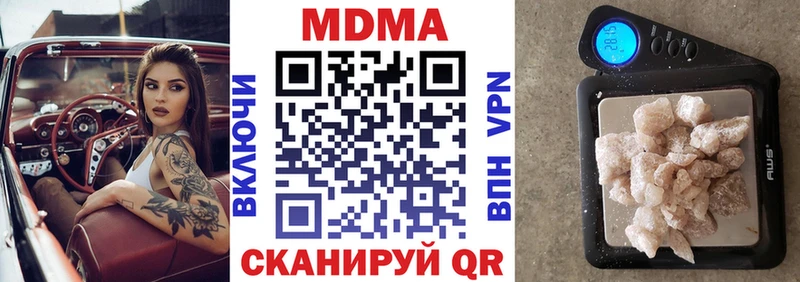 МДМА VHQ  продажа наркотиков  Фёдоровский 