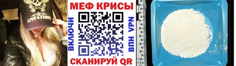 blacksprut онион  Фёдоровский  Мефедрон мука 
