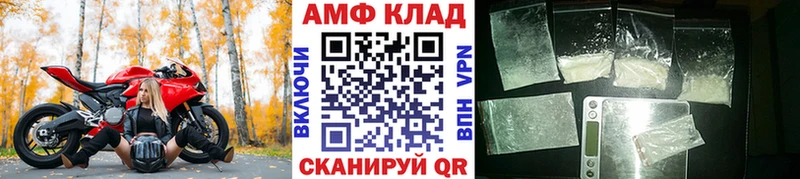 МЕТАМФЕТАМИН Methamphetamine  Фёдоровский 