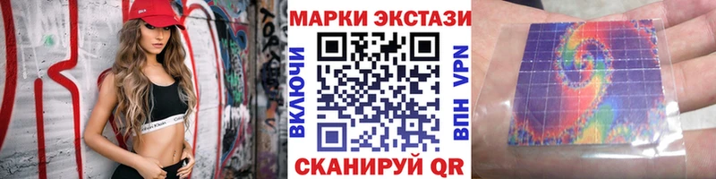 Марки NBOMe 1,8мг  OMG ссылки  Фёдоровский 