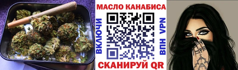 ТГК вейп с тгк  магазин продажи   Фёдоровский 