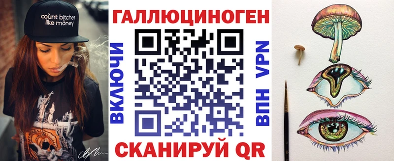 Галлюциногенные грибы GOLDEN TEACHER  blacksprut зеркало  Фёдоровский 